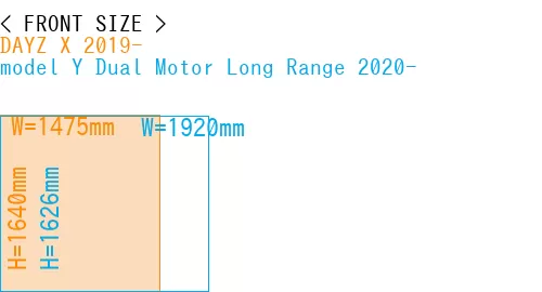 #DAYZ X 2019- + model Y Dual Motor Long Range 2020-